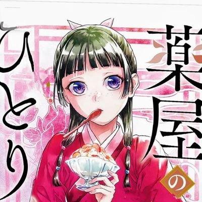 O5cYfYLIT4LiiK8's profile picture. 人見知りですがなれるとよく話しをします
こんな私ですかよろしくお願いします😃