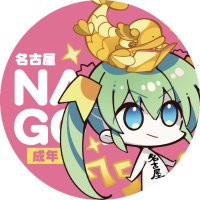 メロンブックス@名古屋店アダルト (@melon_ngy_r18) 's Twitter Profile Photo メロンブックス@名古屋店アダルト (@melon_ngy_r18) 's Twitter Profile Photo