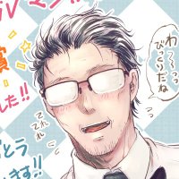 家守純生 (@sumioyamori) 's Twitter Profile Photo 家守純生 (@sumioyamori) 's Twitter Profile Photo