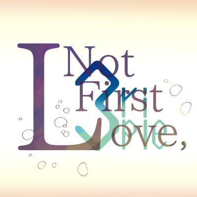 降志WEBオンリーイベント「Not First Love,3riple」さんのプロフィール画像