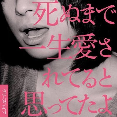 🙂さんのプロフィール画像
