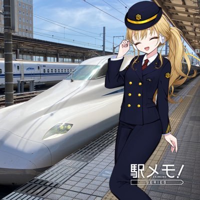 橋水ダリオ@駅メモ減便中さんのプロフィール画像