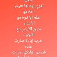 عبده الراضي (@fehedwaleed) 's Twitter Profile