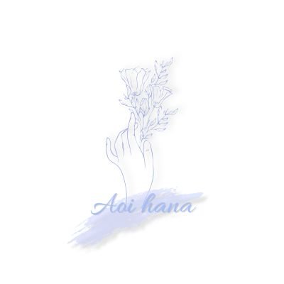 青い花さんのプロフィール画像