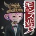 こむし (@twqlckhypdu12tp) Twitter profile photo こむし (@twqlckhypdu12tp) Twitter profile photo