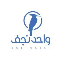 واحد نجف :: One Najaf (@onenajaf) 's Twitter Profile Photo واحد نجف :: One Najaf (@onenajaf) 's Twitter Profile Photo