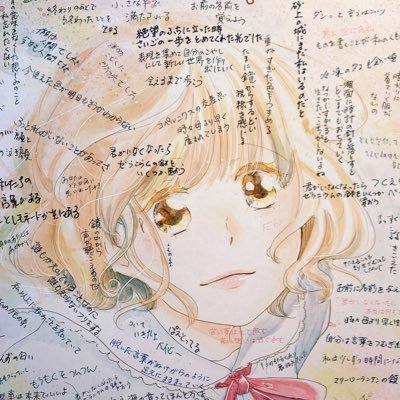 matisumipo Profile Picture