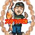 スタラバCH🎣 (@sutaraba_ch) Twitter profile photo スタラバCH🎣 (@sutaraba_ch) Twitter profile photo