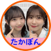 たかぼん🐸🥕🐑💤 (@takabon_46) Twitter profile photo たかぼん🐸🥕🐑💤 (@takabon_46) Twitter profile photo