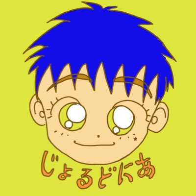 mikanphoenix_'s profile picture. ヴァロ垢@jorudonia_valo 兄🦖@95_93_13 兄🦕@habufn🌟 Sengoku_Gaming ファン💓プロゲーマーをめざす小学3年生。令和5年6月PCデビュー、同年12月17日SwitchからPCへ完全移行。フォートナイト・ヴァロラントプレイヤー（小学生レディ目指してます）親管理アカです。