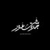 جـمرة شـعور (@jamruhs7ueur_) Twitter profile photo جـمرة شـعور (@jamruhs7ueur_) Twitter profile photo