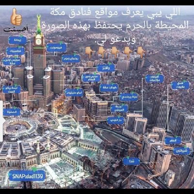 ادعو إلى الله على بصيرة