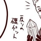 エン@三周目は低浮上 (@en_dd2) 's Twitter Profile Photo