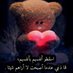 القيصر👑😇 (@lqyr22250918) Twitter profile photo القيصر👑😇 (@lqyr22250918) Twitter profile photo