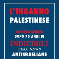 The Palestinian deceit🇮🇱 L'inganno Palestinese(@IngannoPale) 's Twitter Profile Photo