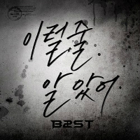 비공16븉♥백퍼맞팔가요^^싸이hyungjung9797@네이트