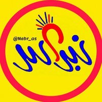 نبراس | Nebras(@Nebr_as) 's Twitter Profile Photo