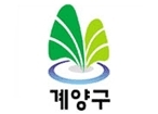 heesamo411's profile picture. 19대 총선 계양(을) 김희갑 예비후보 팬트위터