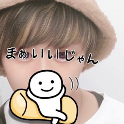 さぶ