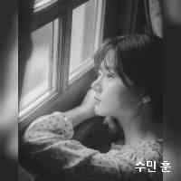 hhoonsummin71's profile picture. 인생은 희망과 성장의 길입니다.