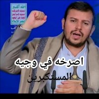 ابومحمدالسلامي (@ymnyalymn71224) 's Twitter Profile