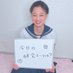 アイドル研究生のぶ代 (@idol_nobuyo0517) Twitter profile photo アイドル研究生のぶ代 (@idol_nobuyo0517) Twitter profile photo