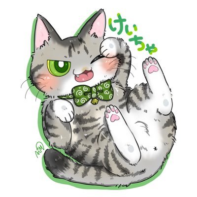 けいちゃさんのプロフィール画像