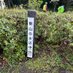 和泉川東山の水辺•ふれあいの水辺愛護会 (@izumigawahureai) Twitter profile photo 和泉川東山の水辺•ふれあいの水辺愛護会 (@izumigawahureai) Twitter profile photo