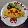 mamekobushigani's profile picture. プロレス、SF、釣り、鉄道、ロボットアニメ・漫画。
😍推し #網倉理奈 選手 #まなせあみ 選手 #中野たむ 選手 
🥰応援 #SAKI 選手 #清水ひかり 選手 #櫻井裕子 選手 #GPU_COLORS  #コズエン　
COLOR’S大好き応援してます。#カラおじ　#はなまるあーみんず