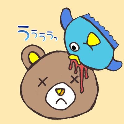 楽しむ心を忘れたくない🐨DBDの大会出たりしてました。discordで1v1や遊んでくれる方募集してます。