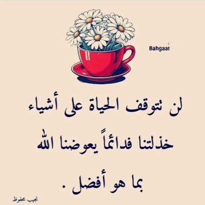 كتاباتي. تعبر عن وبوح قلم لا اعني بها احد ووجودي اخت للجميع لا اكثر تعارف ممنوع تواصل ممنوع xx