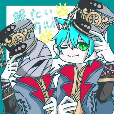 眠たいタル猫🐈‍⬛さんのプロフィール画像