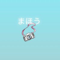 ãŸã»ã (@mahou7716) 's Twitter Profile Photo ãŸã»ã (@mahou7716) 's Twitter Profile Photo