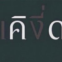 Itee (@iteeokay09) 's Twitter Profile