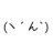 Profile image of ケンモメン迷言集