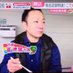 冨 徳晃@肉の加工会社と肉の卸直売所『肉直』を経営!! (@tominoriaki) Twitter profile photo 冨 徳晃@肉の加工会社と肉の卸直売所『肉直』を経営!! (@tominoriaki) Twitter profile photo
