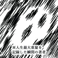 🦠文庫 妖@物語を書くひと (@hugurumayou) 's Twitter Profile