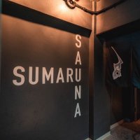 SUMARU SAUNA (スマルサウナ) (@sumarusauna) 's Twitter Profile