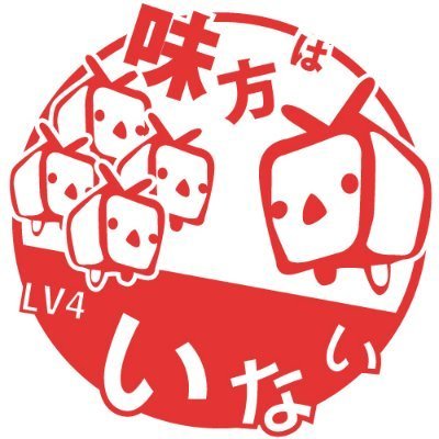 freedomday518's profile picture. 自民党がバックについた地上げ屋逮捕の協力願。1000万要求の悪質な嫌がらせの数々に身体悲鳴。療養出来ず生活困窮。　ブログに全て記載　末期アレルギーと難病と重度身体障害あり。画像中心、手動かしにくい。誰か何とかして