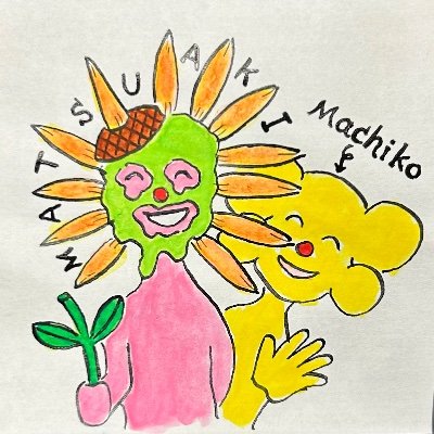 KamikazeMachiko's profile picture. 日雇い労働者。仕事が休みの日は街のゴミ拾いをしています。すべては地球のために。All Created by Matsuaki(まつあき) ※漫画動画の日本語字幕&解説付きバージョンは下記リンク(YouTubeショート)より