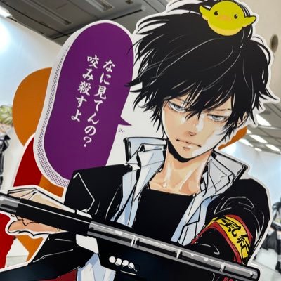本垢と取引垢。 乙女ゲー関連/ジャンプ系/着せ恋/ 暁のヨナ/ ccさくら/ 雲雀本命推し/30才↑社会人 フォロー関連お気軽に！最近リプ通知がきておらず確認返信が遅れて申し訳ありません。