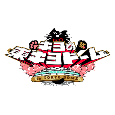 キヨのインフォ (@kiyo_info) / X キヨのインフォ (@kiyo_info) / X