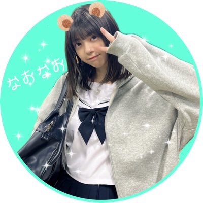 な お な お が 世 界 一 可 愛 い !!!俺の嫁冨里奈央ちゃん #なおもちトーク @ramune464646◀リア友・親友