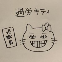ここち (@cocochan_an) 's Twitter Profile