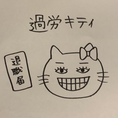 ここちゃん (@cocochan_an) / Posts / X