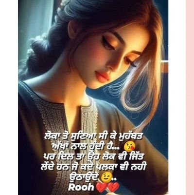 insta,,snap,,patiala_jatti5,
simple jatti,na cute,na mute,bs attitude, ਕੱਲੇ ਰਹਿਣਾ ਵੀ ਇੱਕ ਨਸ਼ਾ ਹੈ,ਅੱਜ ਕੱਲ ਅਸੀਂ ਉਸ ਨਸ਼ੇ ਵਿੱਚ ਚੂਰ ਰਹਿੰਦੇ ਆਂ।,,ਰੂਹ