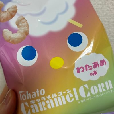 j33j's profile picture. 社畜*SHINee* EXO*RIIZE*aespa*ENHYPEN いろんなオタクに擬態します。心は完全にチェミノに持っていかれてる92line