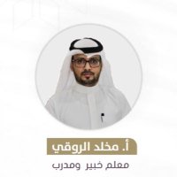 مخلد الروقي(@mr_y12) 's Twitter Profile Photo