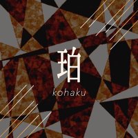 珀 (@kohaku_accord) 's Twitter Profile