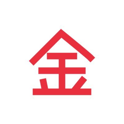 goldmantoyutai's profile picture. のんびり金積立と株主優待とクレジットカード💰ゴールド月5万・投資信託月30万積立